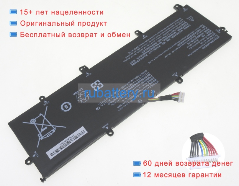 Rtdpart 269546414 15.2V 4640mAh аккумуляторы - Кликните на картинке чтобы закрыть