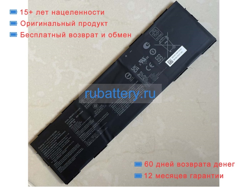 Asus C31n2205 11.61V 5427mAh аккумуляторы - Кликните на картинке чтобы закрыть