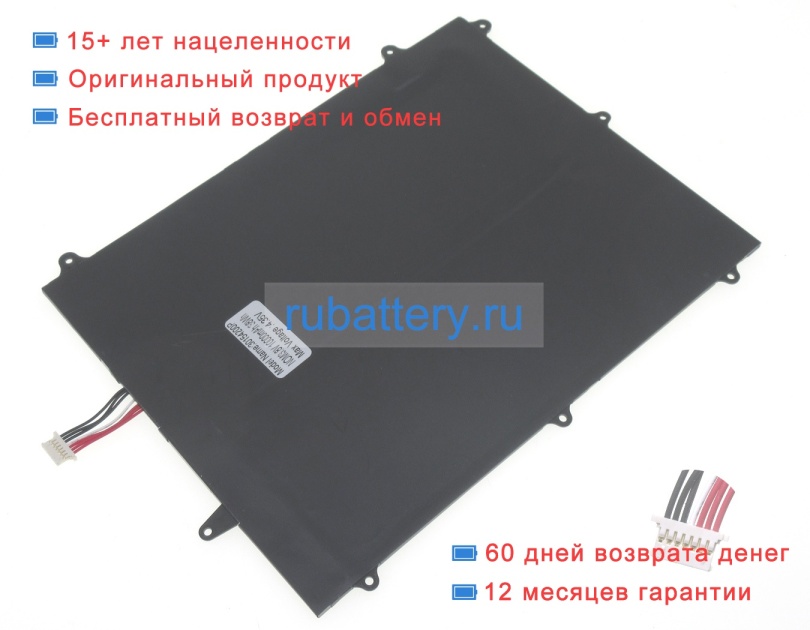 Rtdpart Hw-35100220 3.8V 10000mAh аккумуляторы - Кликните на картинке чтобы закрыть