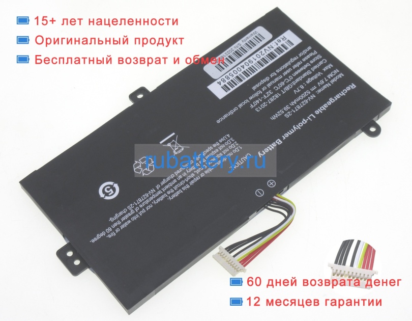 Аккумуляторы для ноутбуков other Basicbook 14 bb1419ss 7.6V 4600mAh - Кликните на картинке чтобы закрыть