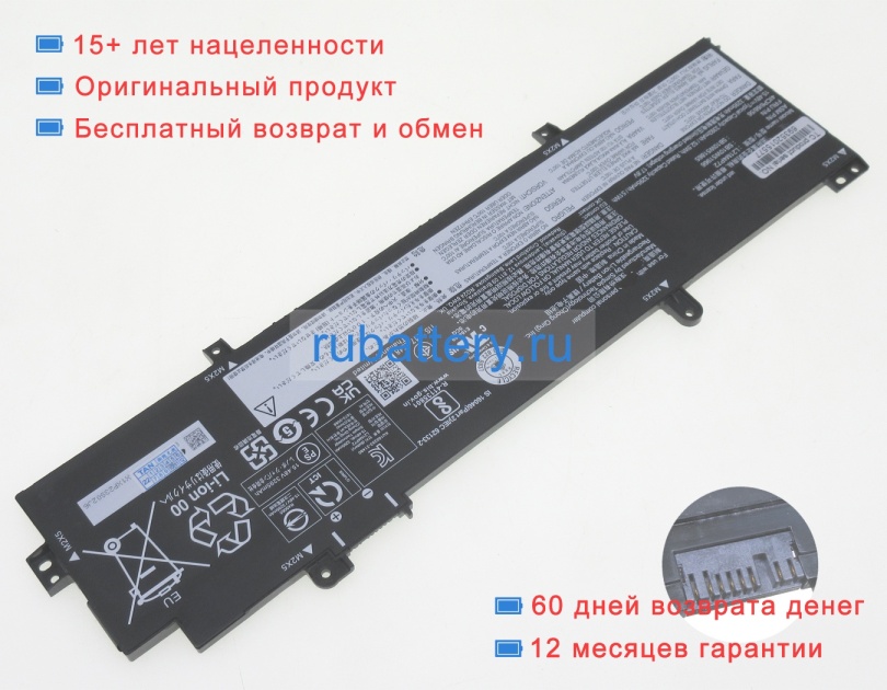 Аккумуляторы для ноутбуков lenovo Thinkpad p14s gen 4(amd)21k5000mpe 15.48V 3392mAh - Кликните на картинке чтобы закрыть