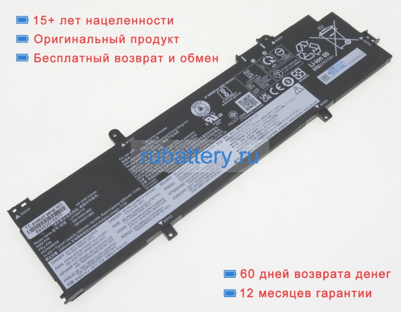 Аккумуляторы для ноутбуков lenovo Thinkpad p14s gen 4(amd)21k5000kmb 15.48V 3392mAh - Кликните на картинке чтобы закрыть