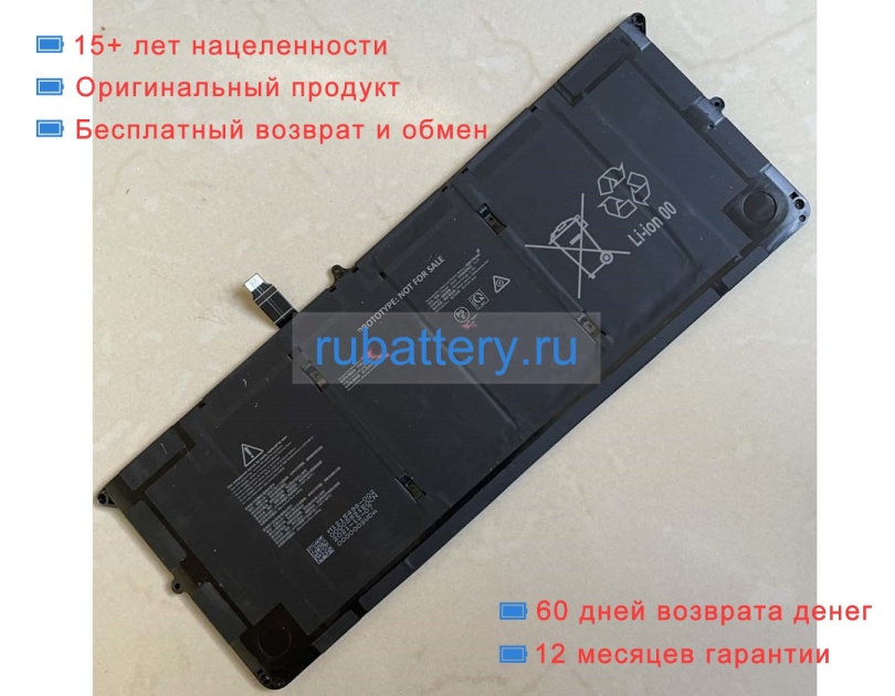 Microsoft Mq29 7.58V 6138mAh аккумуляторы - Кликните на картинке чтобы закрыть