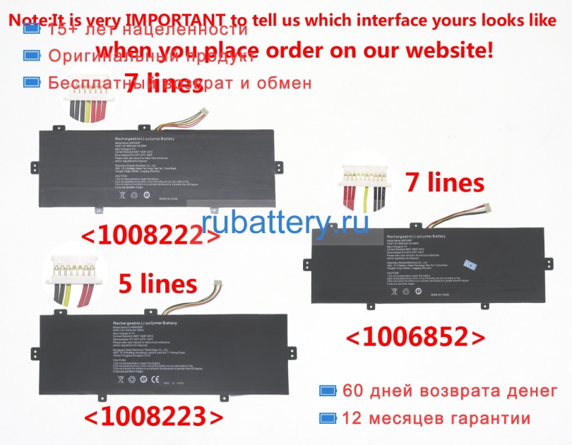 Аккумуляторы для ноутбуков ilife Zed air plus 7.4V 4800mAh - Кликните на картинке чтобы закрыть