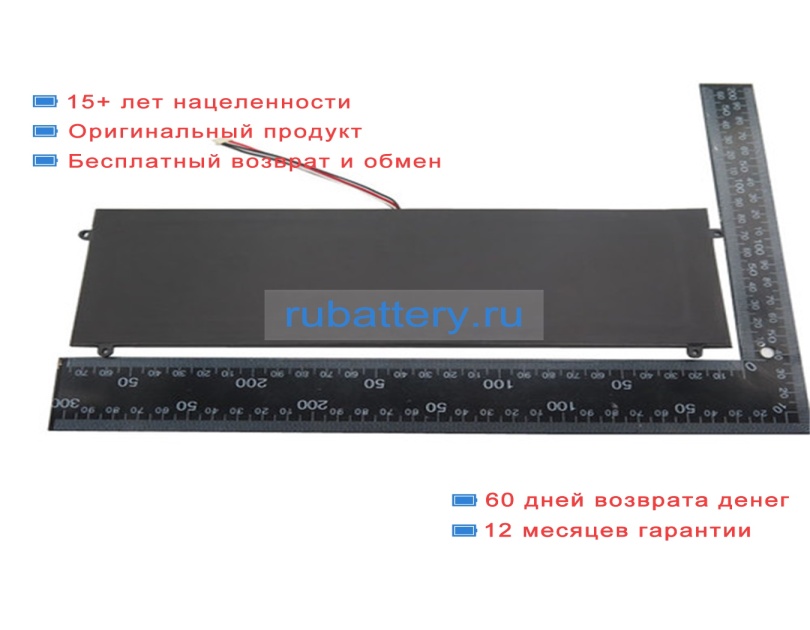 Rtdpart 506485-3s 11.4V 4500mAh аккумуляторы - Кликните на картинке чтобы закрыть