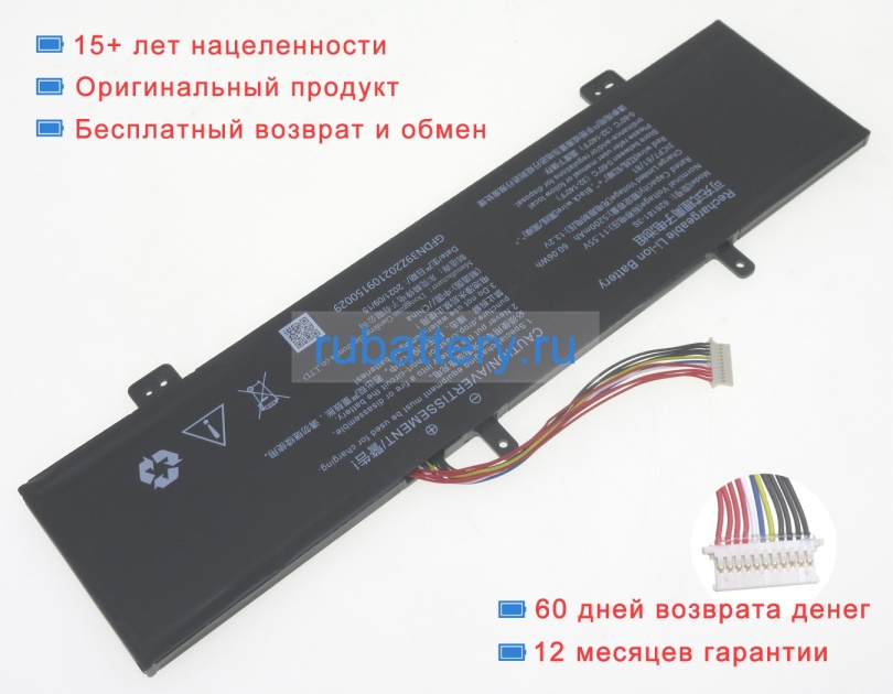 Аккумуляторы для ноутбуков other Firebat u4 11.55V 5200mAh - Кликните на картинке чтобы закрыть