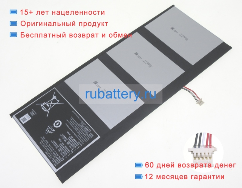 Other 2172a8-t15m1f 7.6V 5000mAh аккумуляторы - Кликните на картинке чтобы закрыть