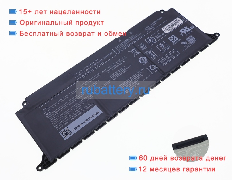 Dynabook Ps0132ua1brs 11.55V 3950mAh аккумуляторы - Кликните на картинке чтобы закрыть