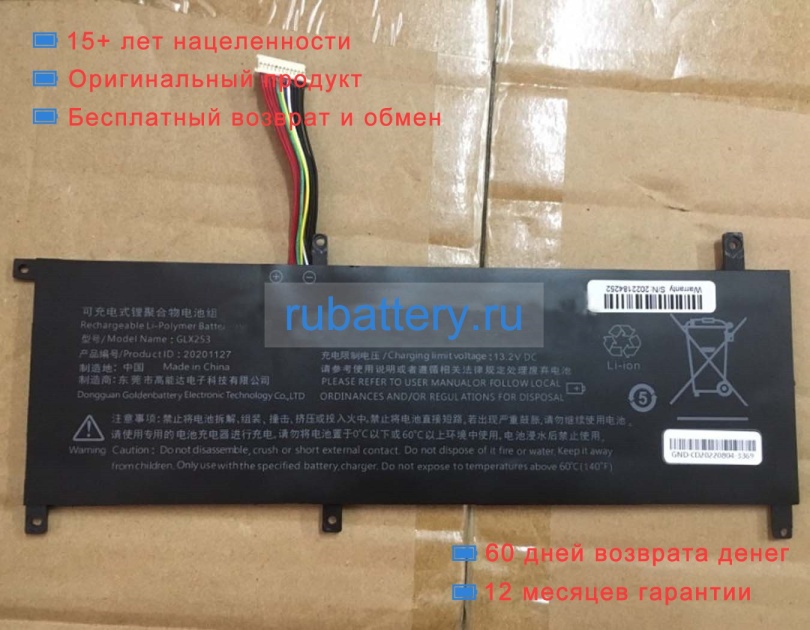 Rtdpart 20201127 11.55V 3400mAh аккумуляторы - Кликните на картинке чтобы закрыть