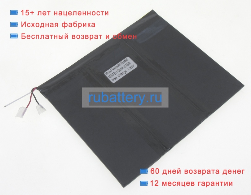 Аккумуляторы для ноутбуков teclast Teclast t20 3.8V 8100mAh - Кликните на картинке чтобы закрыть