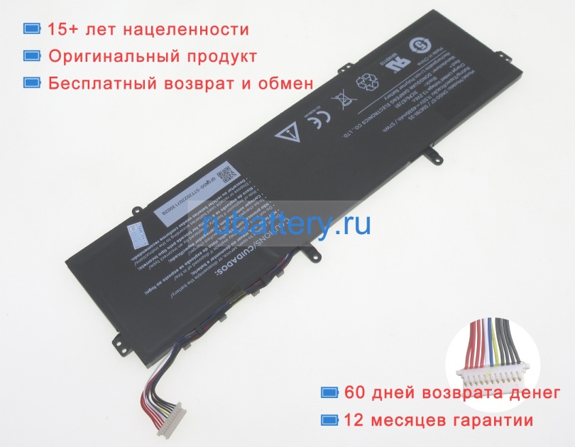 Other Dn50-57 11.55V 4936mAh аккумуляторы - Кликните на картинке чтобы закрыть