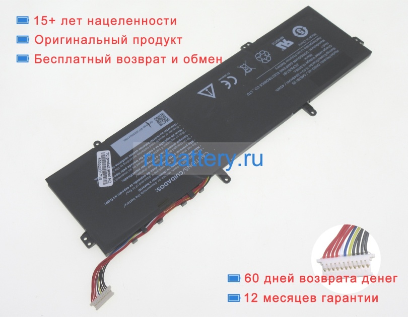 Other Dn50-45 11.4V 3948mAh аккумуляторы - Кликните на картинке чтобы закрыть