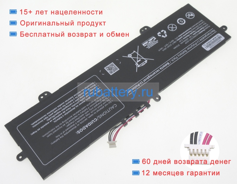 Other U4266122p-2s1p 7.4V 5000mAh аккумуляторы - Кликните на картинке чтобы закрыть