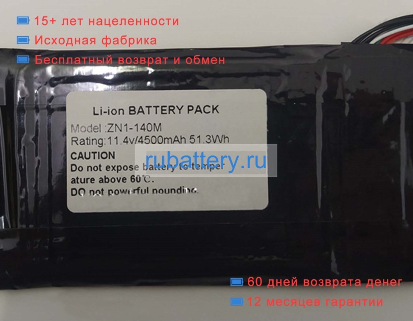 Аккумуляторы для ноутбуков other Feedme f9 pro 11.4V 4500mAh - Кликните на картинке чтобы закрыть