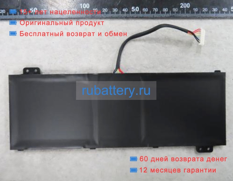 Аккумуляторы для ноутбуков acer Nitro v 15(anv15-51) 15.4V 3733mAh - Кликните на картинке чтобы закрыть