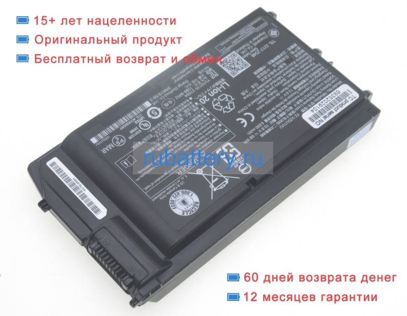 Аккумуляторы для ноутбуков panasonic Fz-g2e 10.8V 6300mAh - Кликните на картинке чтобы закрыть