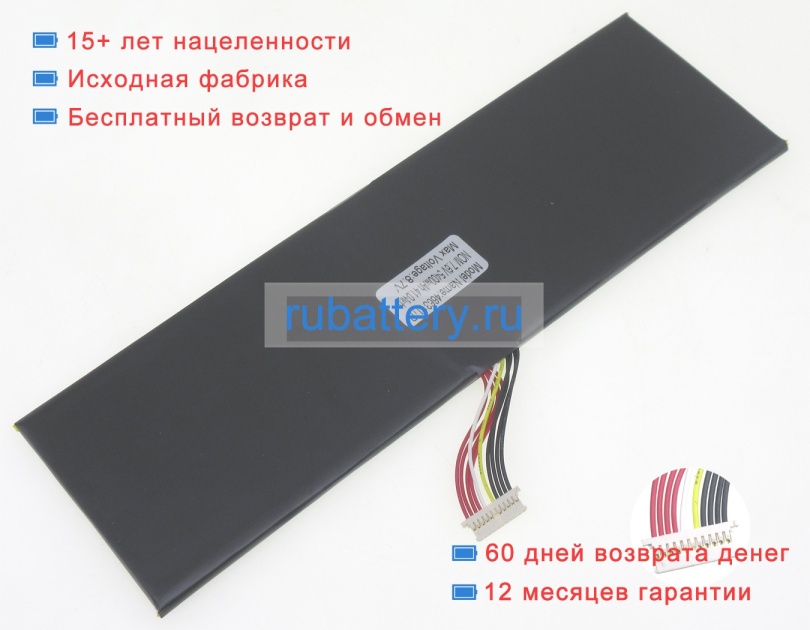 Аккумуляторы для ноутбуков xidu Philbook y13.3 7.6V 5400mAh - Кликните на картинке чтобы закрыть