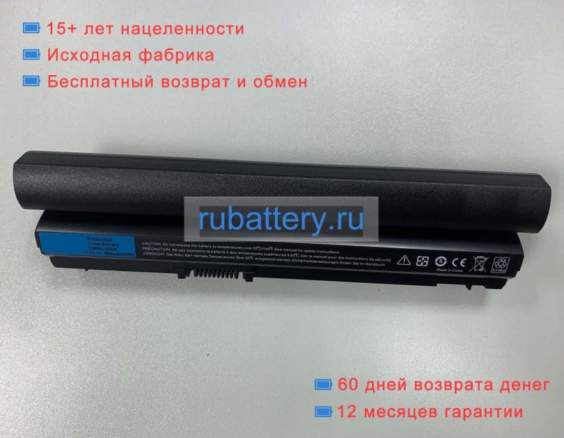 Аккумуляторы для ноутбуков dell Latitude e6220 11.1V 7800mAh - Кликните на картинке чтобы закрыть