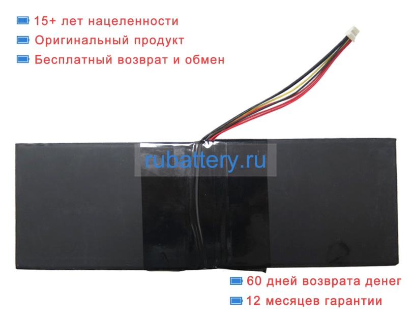 Rtdpart 3772216 7.7V 5000mAh аккумуляторы - Кликните на картинке чтобы закрыть