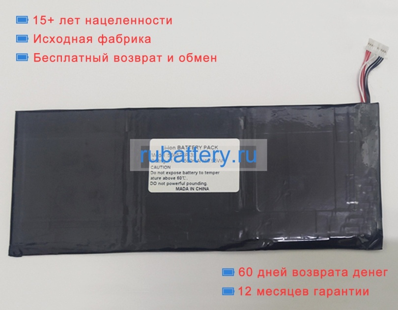 Rtdpart 556575p-3s 11.1V 4500mAh аккумуляторы - Кликните на картинке чтобы закрыть