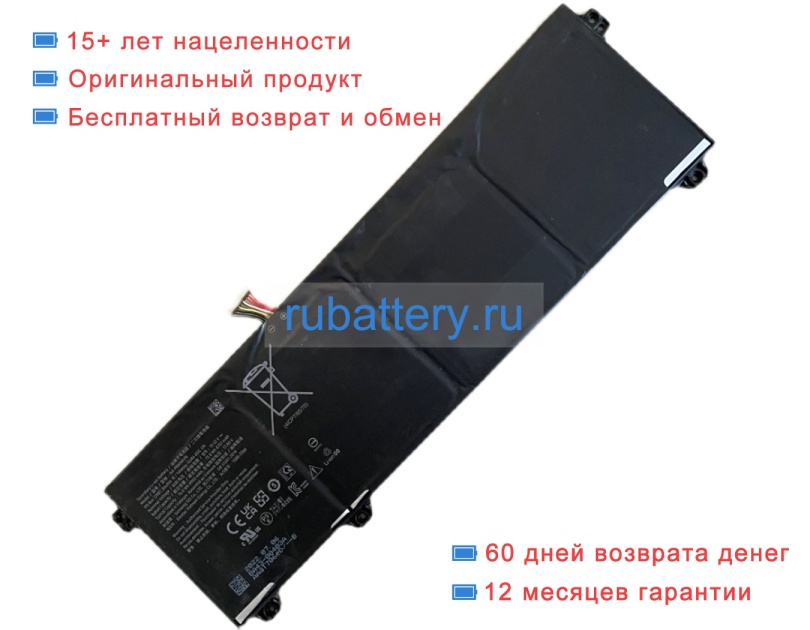 Аккумуляторы для ноутбуков samsung Galaxy book3 ultra 16 15.52V 4900mAh - Кликните на картинке чтобы закрыть