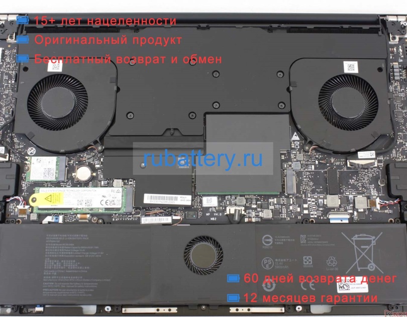 Аккумуляторы для ноутбуков razer Blade 18 2024 rz09-0509 15.4V 5955mAh - Кликните на картинке чтобы закрыть