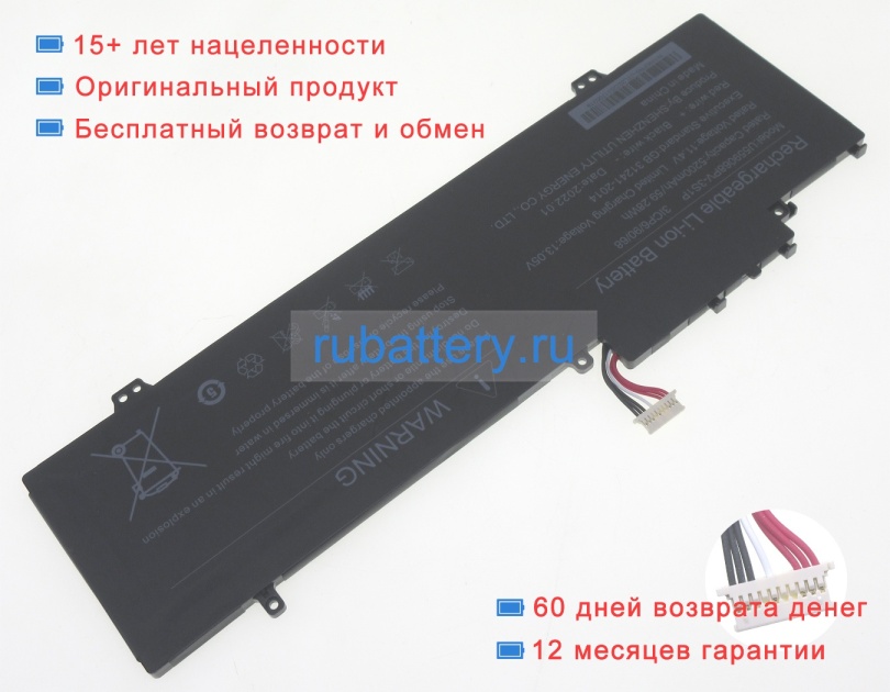 Аккумуляторы для ноутбуков gateway Gwtn156-12gr 11.4V 5200mAh - Кликните на картинке чтобы закрыть