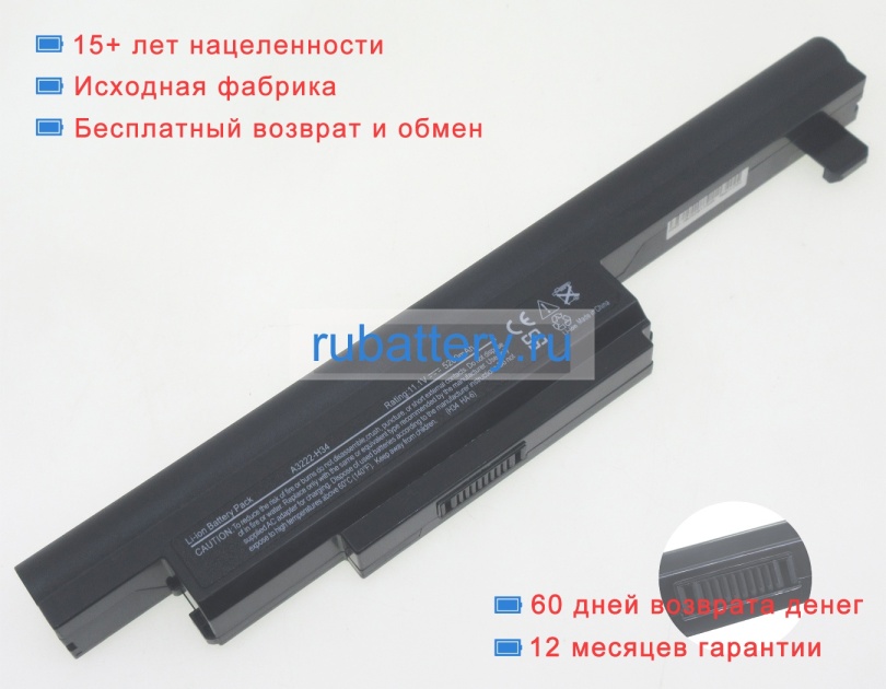 Аккумуляторы для ноутбуков other A3222-h34 11.1V 4400mAh - Кликните на картинке чтобы закрыть