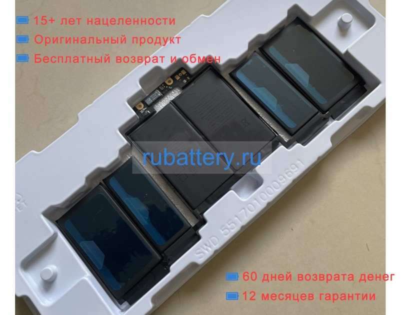 Apple A2300 11.41V 5086mAh аккумуляторы - Кликните на картинке чтобы закрыть