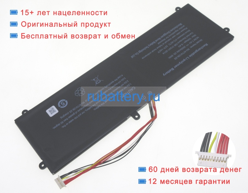 Аккумуляторы для ноутбуков mediacom M-sb145 7.4V 3500mAh - Кликните на картинке чтобы закрыть