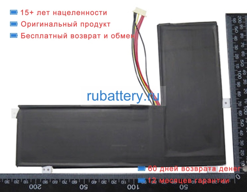 Rtdpart 3559138 7.6V 4000mAh аккумуляторы - Кликните на картинке чтобы закрыть