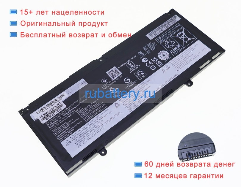 Fujitsu Fmvu5803e 15.44V 3915mAh аккумуляторы - Кликните на картинке чтобы закрыть