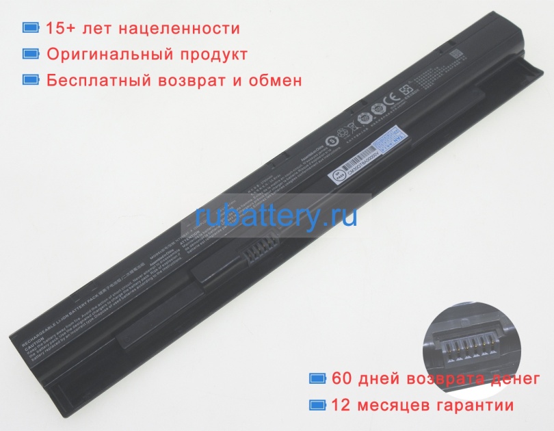 Аккумуляторы для ноутбуков clevo B1511(44587)(n751wu) 14.6V 2750mAh - Кликните на картинке чтобы закрыть