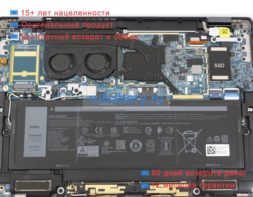 Аккумуляторы для ноутбуков dell Latitude 9330 2-in-1 11.55V 4113mAh - Кликните на картинке чтобы закрыть