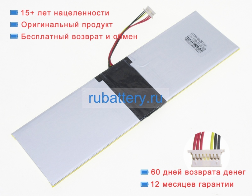 Аккумуляторы для ноутбуков other Librem 11 7.6V 3500mAh - Кликните на картинке чтобы закрыть