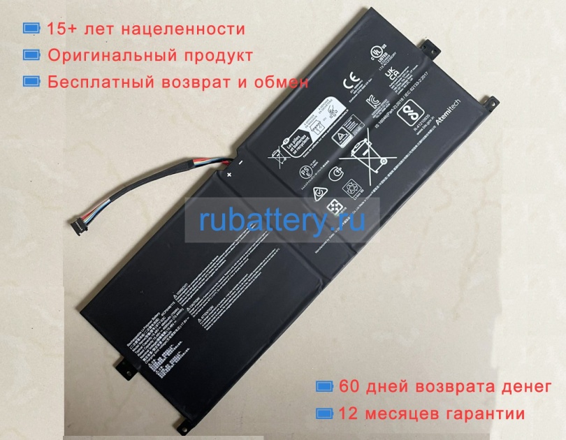 Msi Bty-s3c 15.48V 4845mAh аккумуляторы - Кликните на картинке чтобы закрыть