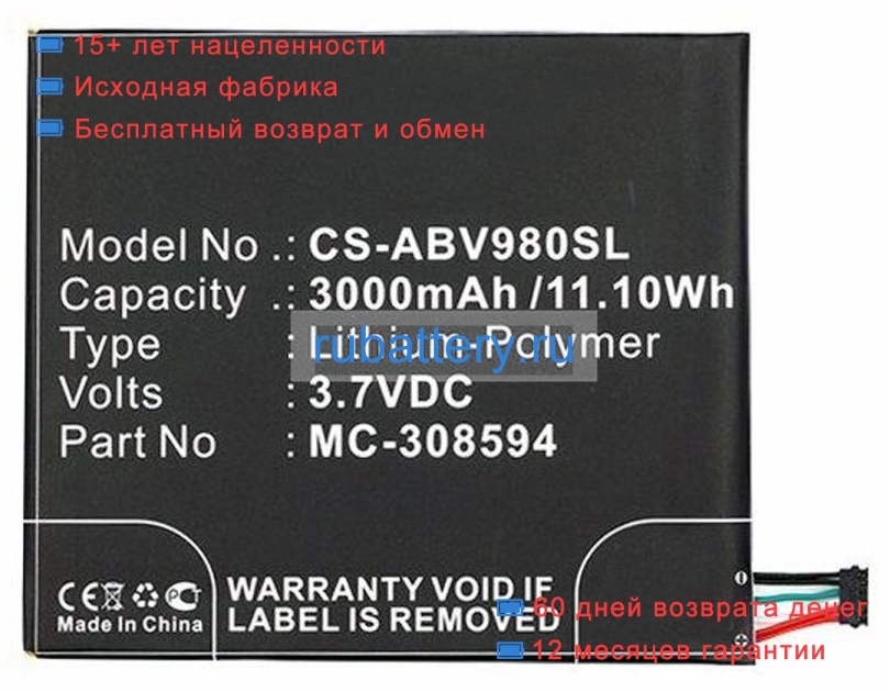 Amazon Cs-abv980sl 3.7V 3000mAh аккумуляторы - Кликните на картинке чтобы закрыть