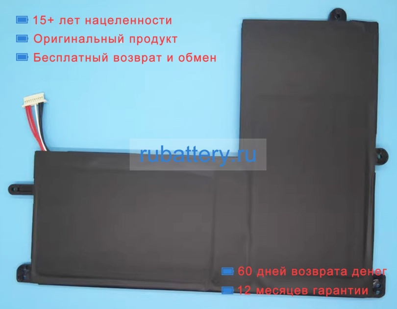 Rtdpart 48160201p 7.4V 5000mAh аккумуляторы - Кликните на картинке чтобы закрыть