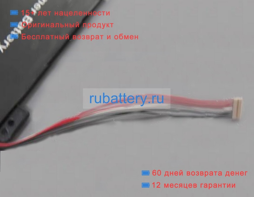 Rtdpart 478574-3s1p 11.1V 4500mAh аккумуляторы - Кликните на картинке чтобы закрыть