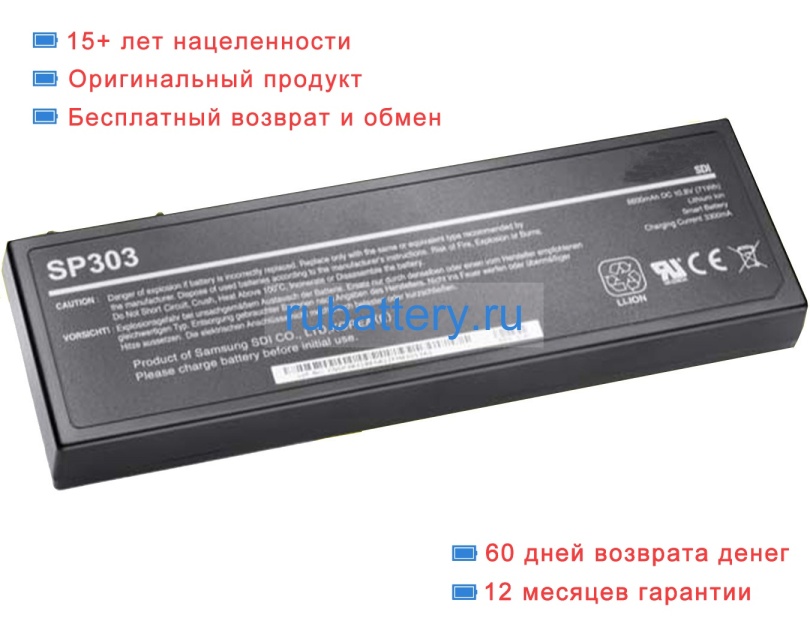 Аккумуляторы для ноутбуков samsung Siemens simatic field pg m3 10.8V 6600mAh - Кликните на картинке чтобы закрыть