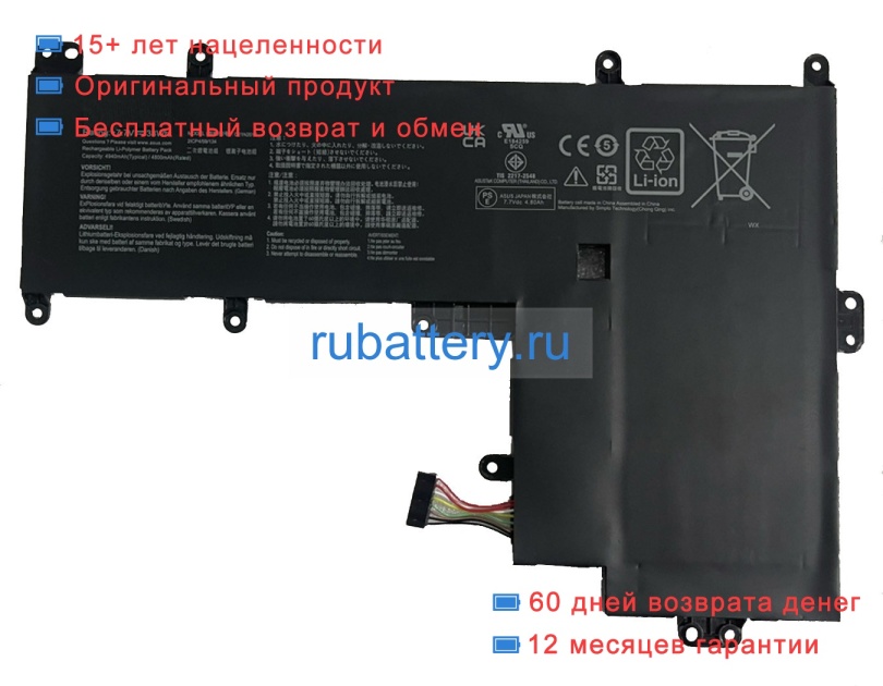 Asus C21n2014 7.7V 4940mAh аккумуляторы - Кликните на картинке чтобы закрыть