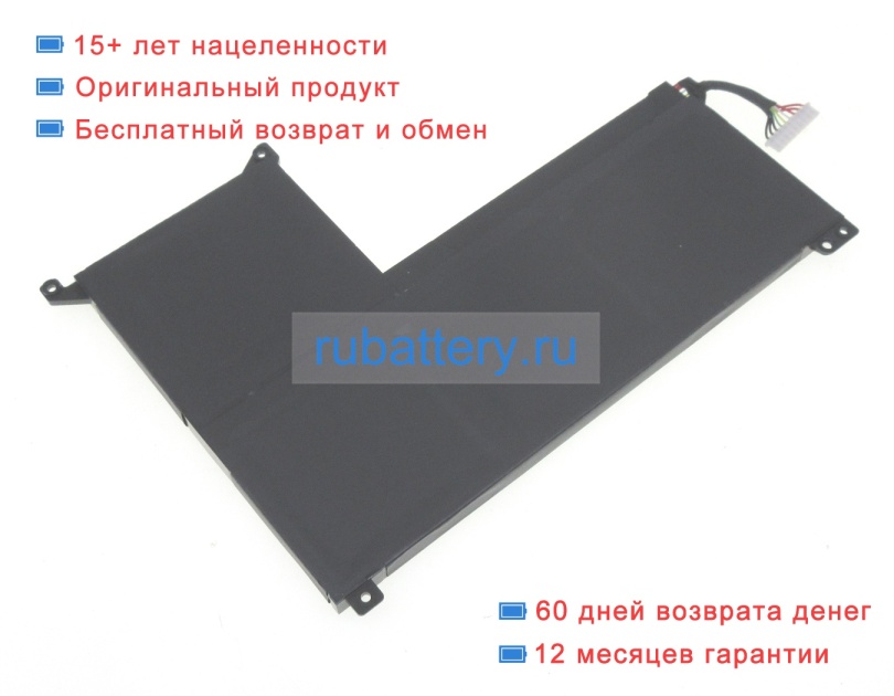 Аккумуляторы для ноутбуков clevo Np50snc 15.4V 4730mAh - Кликните на картинке чтобы закрыть