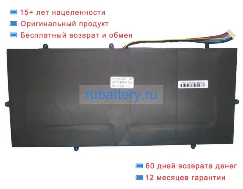 Rtdpart 241301300p 7.6V 5000mAh аккумуляторы - Кликните на картинке чтобы закрыть