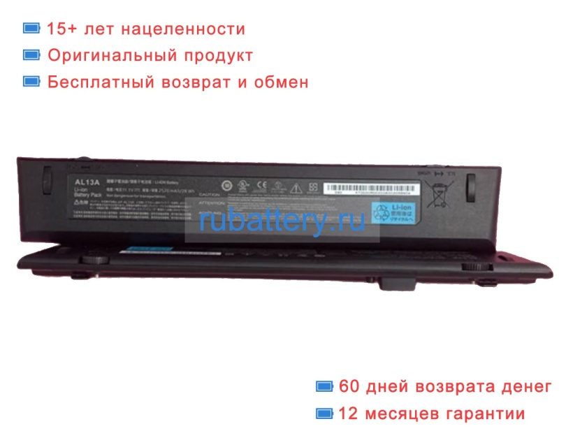 Acer Al13a 11.1V 2520mAh аккумуляторы - Кликните на картинке чтобы закрыть