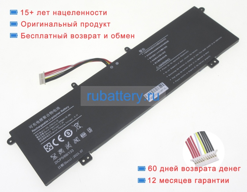 Аккумуляторы для ноутбуков xidu Xn133a 7.6V 5000mAh - Кликните на картинке чтобы закрыть