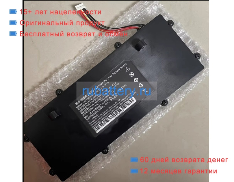 Other 785275 7.6V 9360mAh аккумуляторы - Кликните на картинке чтобы закрыть