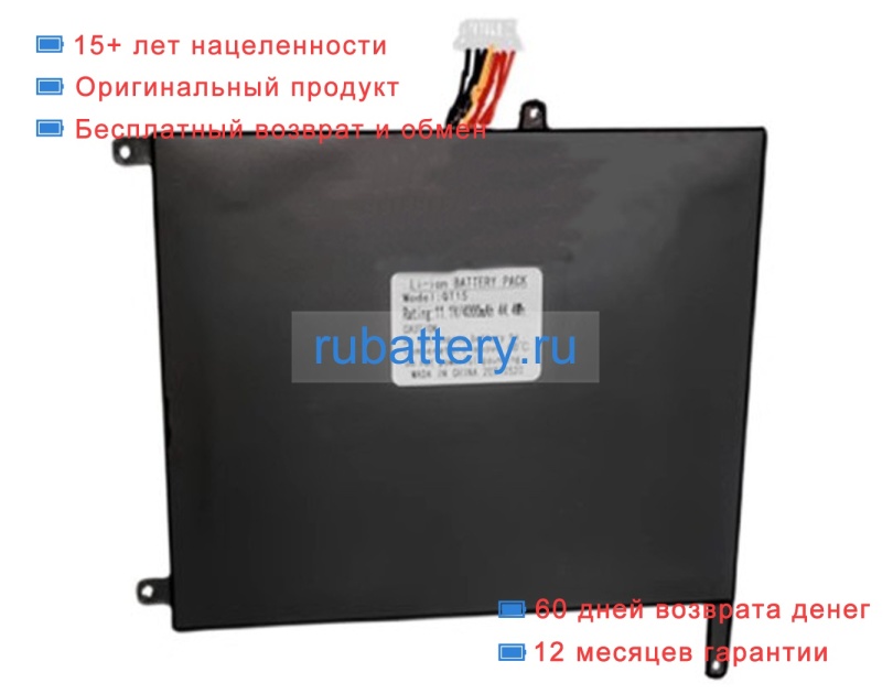 Iru Qt15 11.4V 4000mAh аккумуляторы - Кликните на картинке чтобы закрыть