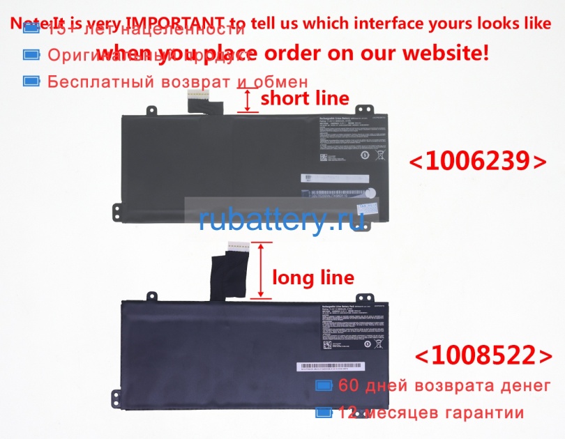 Medion A31-m15 11.4V 3740mAh аккумуляторы - Кликните на картинке чтобы закрыть