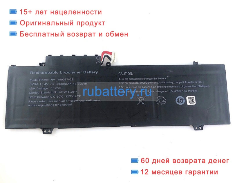 Аккумуляторы для ноутбуков gateway Gwtn141-3pr 11.4V 3800mAh - Кликните на картинке чтобы закрыть