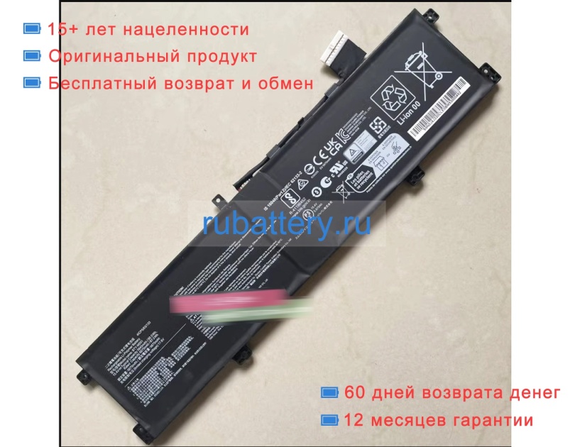 Аккумуляторы для ноутбуков msi Vector gp78hx 13vi-219nl 15.4V 5845mAh - Кликните на картинке чтобы закрыть